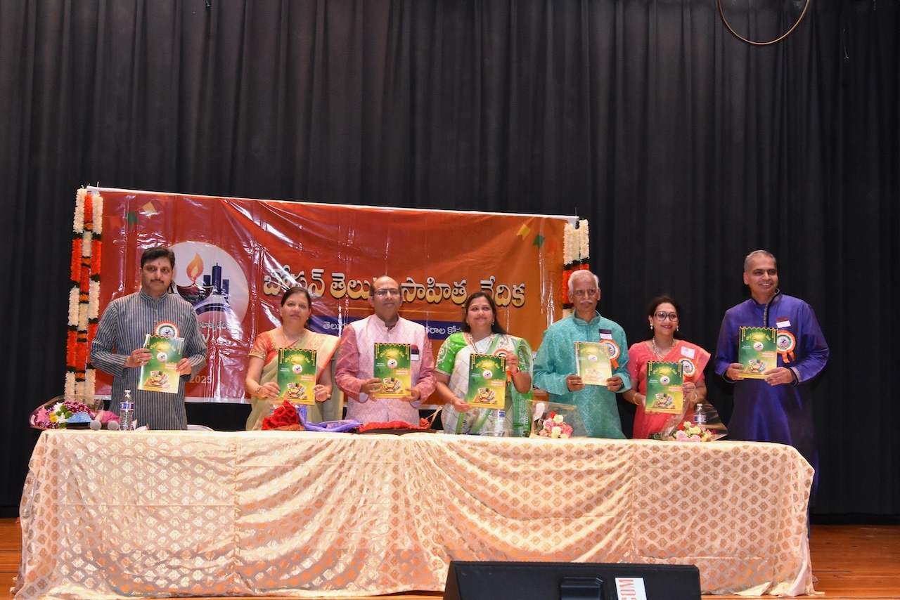 ఉగాది ప్రత్యేక సంచిక ఆవిష్కరణ — BTSV కార్యవర్గం మరియు అతిథులు